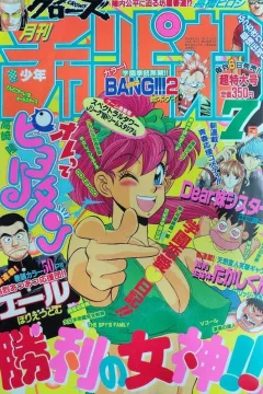 Issue #199607