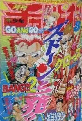 Cover of Volume #199608