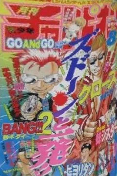 Issue #199608