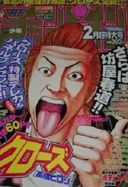 Cover of Volume #199802