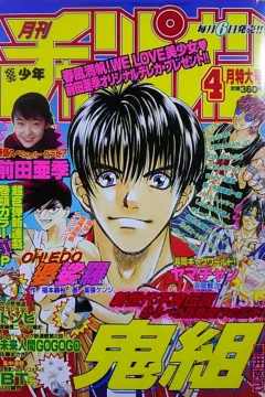 Issue #199904