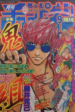Issue #199909