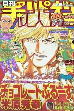 Issue #200010