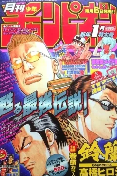 Issue #200101