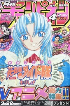 Issue #200104