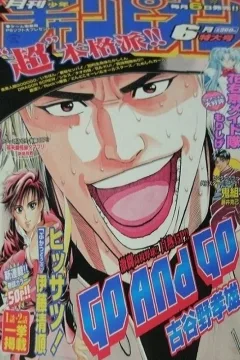 Issue #200106