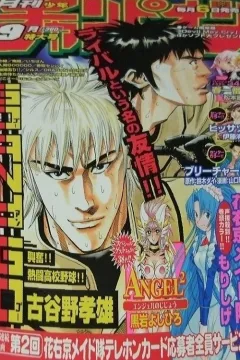 Issue #200109