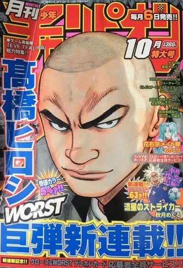 Cover of Volume #200110
