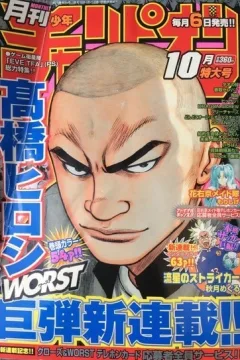 Issue #200110