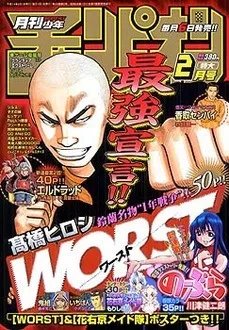 Cover of Volume #200202