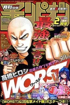 Issue #200202