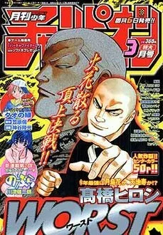 Cover of Volume #200203
