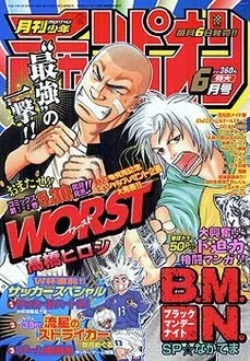 Cover of Volume #200206