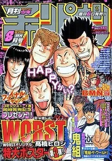 Cover of Volume #200208