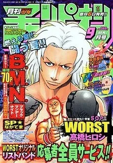 Cover of Volume #200209