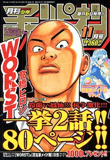 Cover of Volume #200211