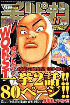 Issue #200211