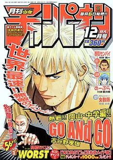 Cover of Volume #200212