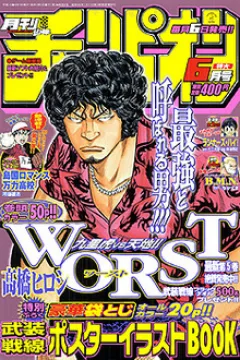 Issue #200306