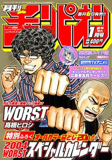 Cover of Volume #200401