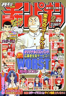 Cover of Volume #200402