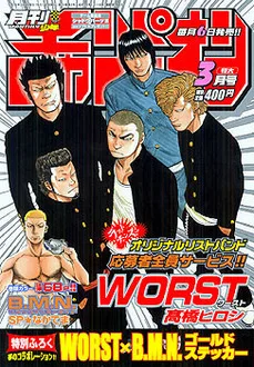 Cover of Volume #200403
