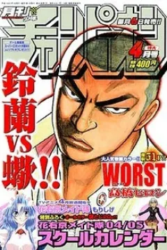 Issue #200404