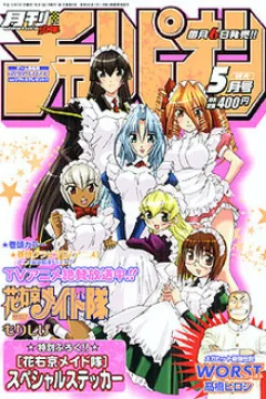 Issue #200405