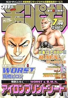 Cover of Volume #200407