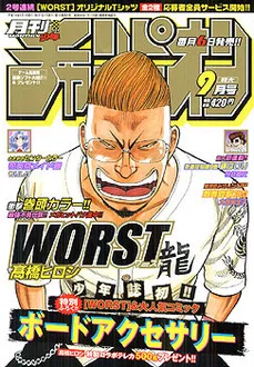 Cover of Volume #200409