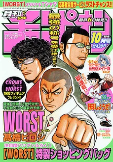 Cover of Volume #200410