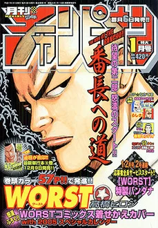 Cover of Volume #200501