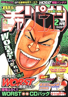 Cover of Volume #200502