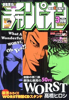 Cover of Volume #200503