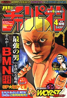 Cover of Volume #200504