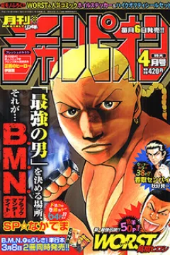 Issue #200504