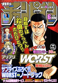 Cover of Volume #200506