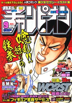 Cover of Volume #200509