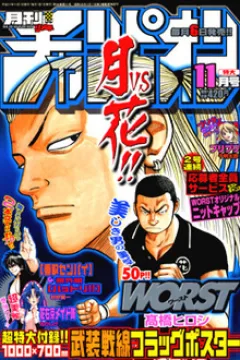Issue #200511
