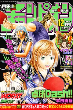 Issue #200512