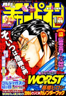 Cover of Volume #200601