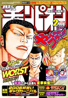 Cover of Volume #200602