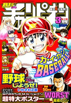 Cover of Volume #200603