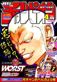 Cover of Volume #200604