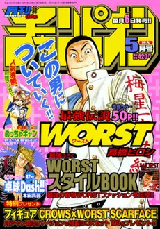 Cover of Volume #200605