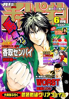Cover of Volume #200606
