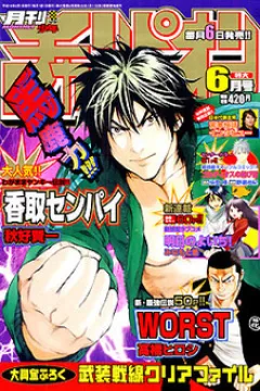 Issue #200606