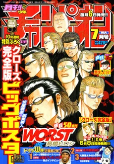 Cover of Volume #200607