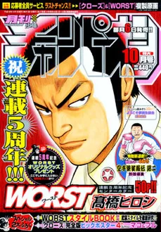 Cover of Volume #200610