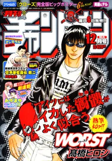 Cover of Volume #200612